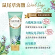 【美吾髮】香水系列 玻尿酸植萃髮膜190g x3入(多款任選)