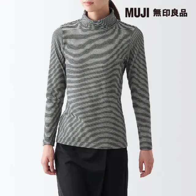 【MUJI 無印良品】女有機棉混彈性針織高領長袖T恤(共7色)