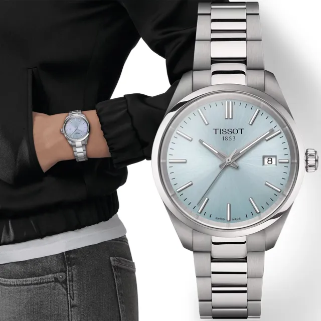 【TISSOT 天梭】PR100 簡約時尚女錶-冰川藍/34mm 錶 生日禮 送禮(T1502101135100)