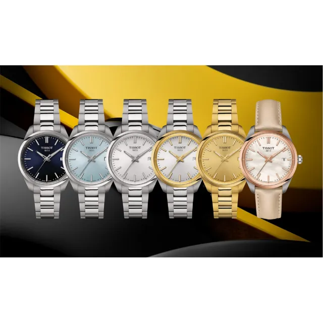 Tissot hot sale ladies pr100