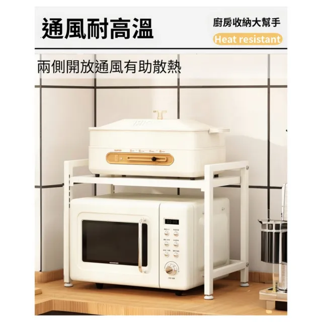 【AOTTO】廚房伸縮微波爐收納架(收納架 置物架 微波爐架)