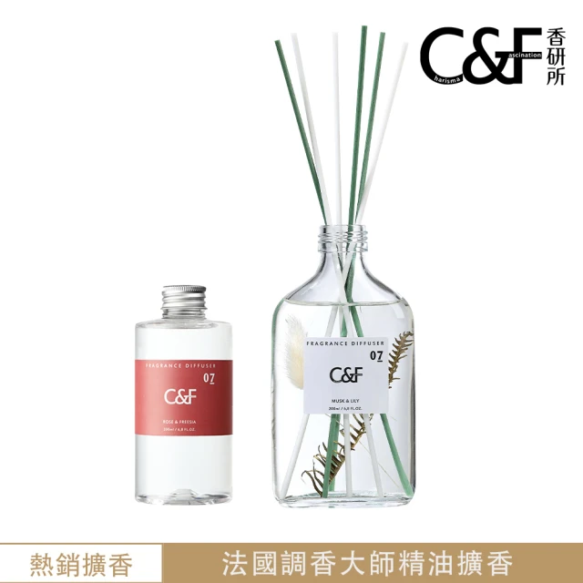 C&F香研所 花園系精油擴香組200ml+補充罐200ml