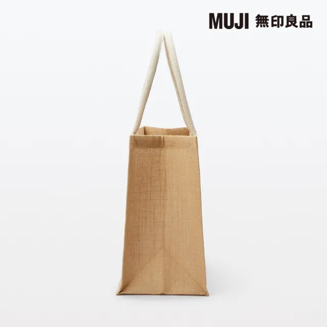 【MUJI 無印良品】黃麻購物袋A3(原色)