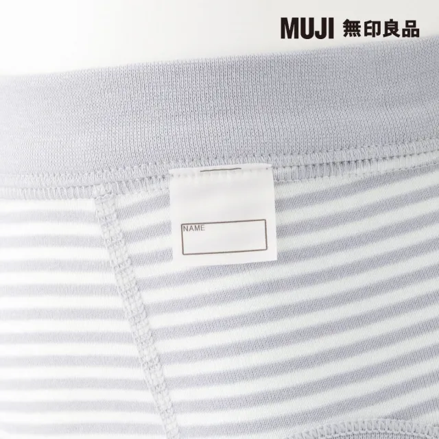 【MUJI 無印良品】男幼有機棉針織內褲(共2色)