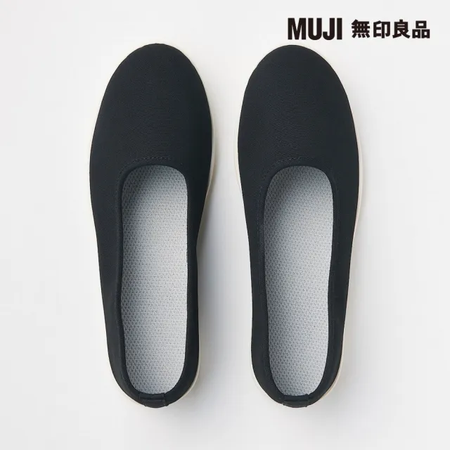 【MUJI 無印良品】女輕量腳跟舒適休閒鞋(黑色)