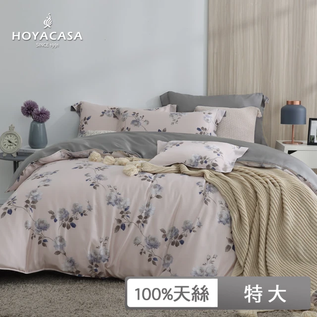 HOYACASA 禾雅寢具 100%精梳棉兩用被床包組-奶油