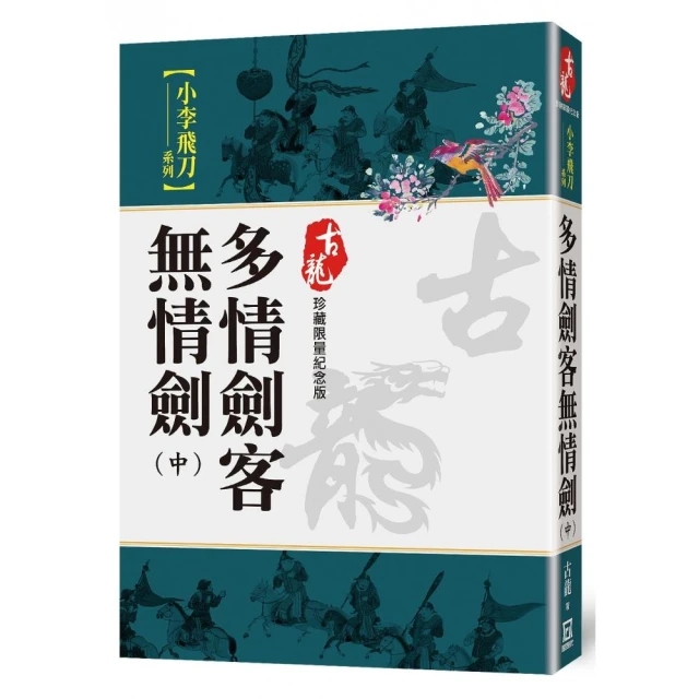 司馬遷（壯年至晚年）：潛心修史，遺世巨作，史聖終歸寧靜的生命