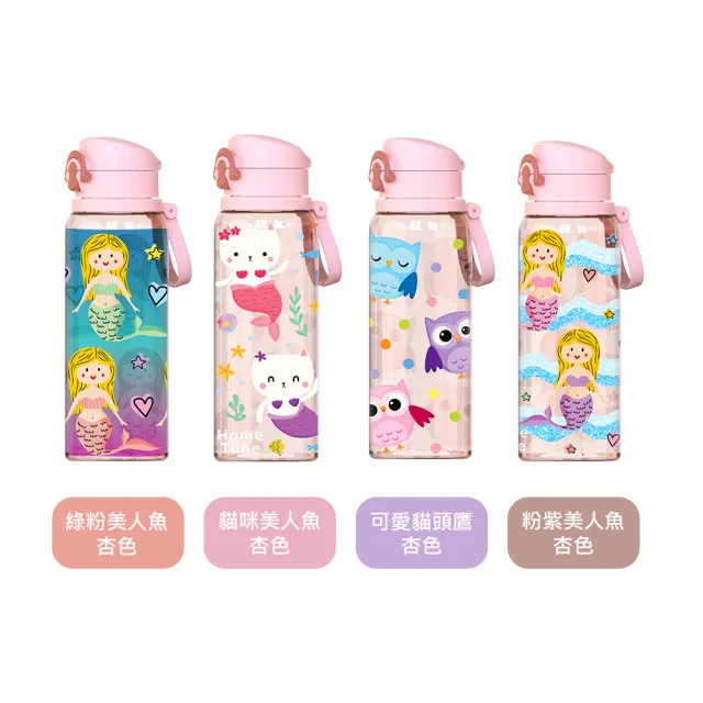 【Home Tune 家音】兒童水壺彈蓋直飲 680ml(美國Tritan材質)