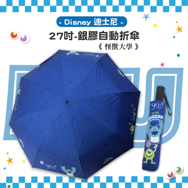 Sukie 抗曬雨傘 晴雨雨傘/晴雨兩用UPF50+抗曬防護