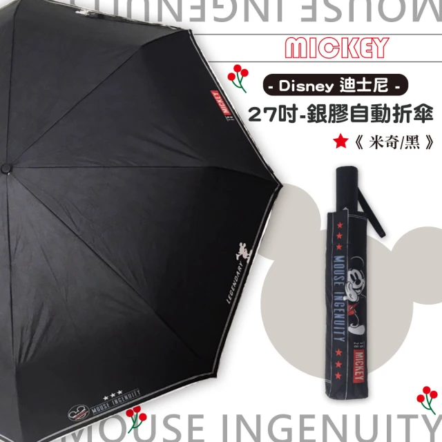 Sukie 抗曬雨傘 晴雨雨傘/晴雨兩用UPF50+抗曬防護