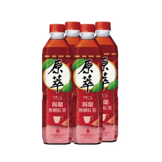 【原萃】無糖錫蘭紅茶 寶特瓶580ml x4入/組(無糖)