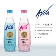 【Avila阿維拉】強碳酸氣泡水500mlx4入(包裝隨機出貨)