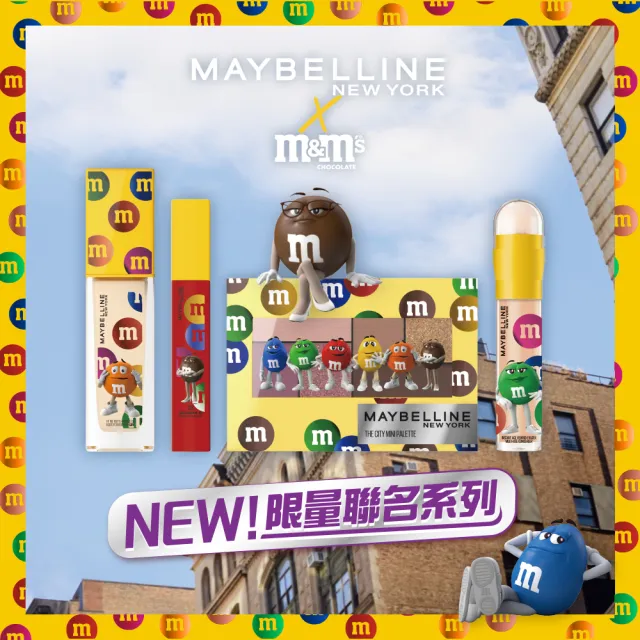 【MAYBELLINE 媚比琳】超持久霧感液態唇膏 M&M聯名款-118 舞者