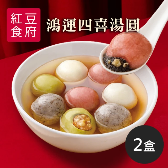 紅豆食府 豆沙芋泥370g/盒(知名上海老品牌 既傳統又體面