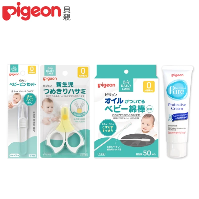 Pigeon 貝親Pigeon 貝親 嬰兒護膚霜50g+指甲剪+衛生夾+橄欖油棉花棒50入(日本製)