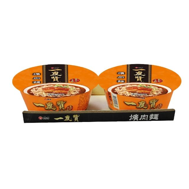 【維力】一度讚爌肉桶裝/老甕牛肉桶裝200g 2碗組  (TQF微笑標章)
