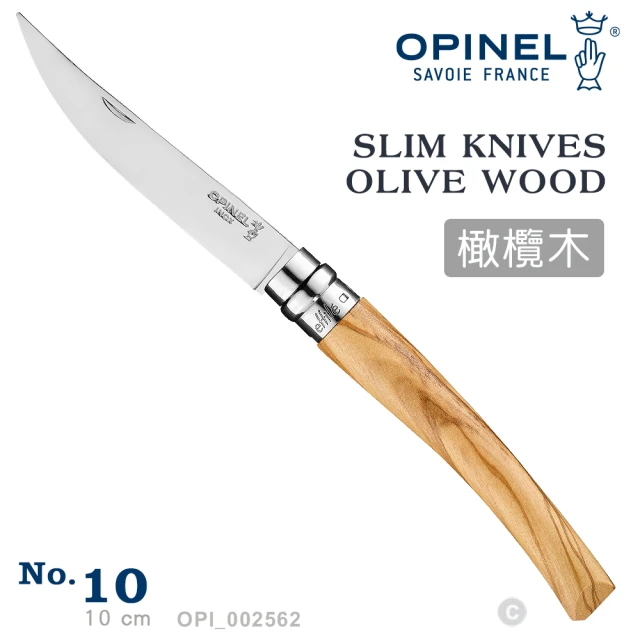 OPINEL No.10 Slim Line Olive 法國刀細長系列/橄欖木刀柄(#OPI_002562)