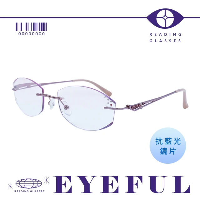 EYEFUL 抗藍光老花眼鏡 粉漸層花邊鑲鑽款(漸層鏡片 鑲