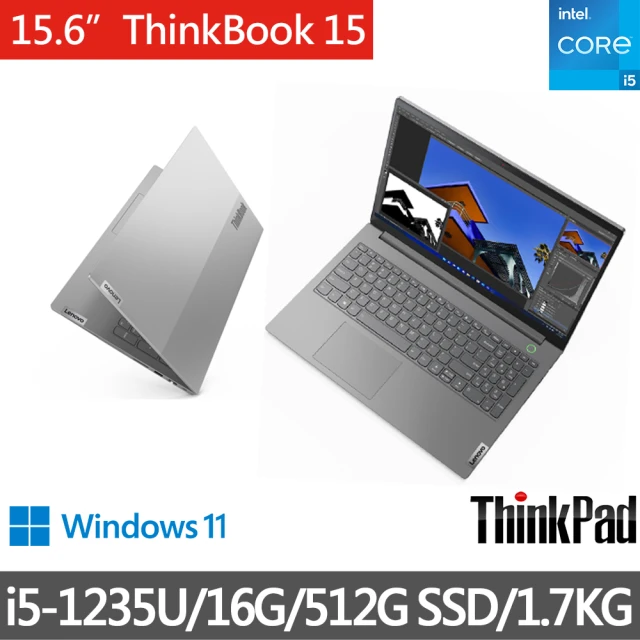 ThinkPad 聯想 Office2021組★15.6吋i
