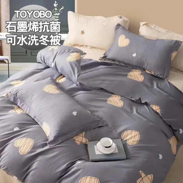 享夢城堡 卡通超柔暖暖毯被150x200cm(三麗鷗布丁狗P