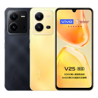 【vivo】V25 6.44吋 5G智慧型手機(8G/256G)