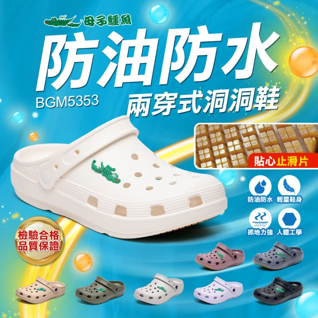 havaianas 哈瓦仕 STAR WARS系列 型號：0