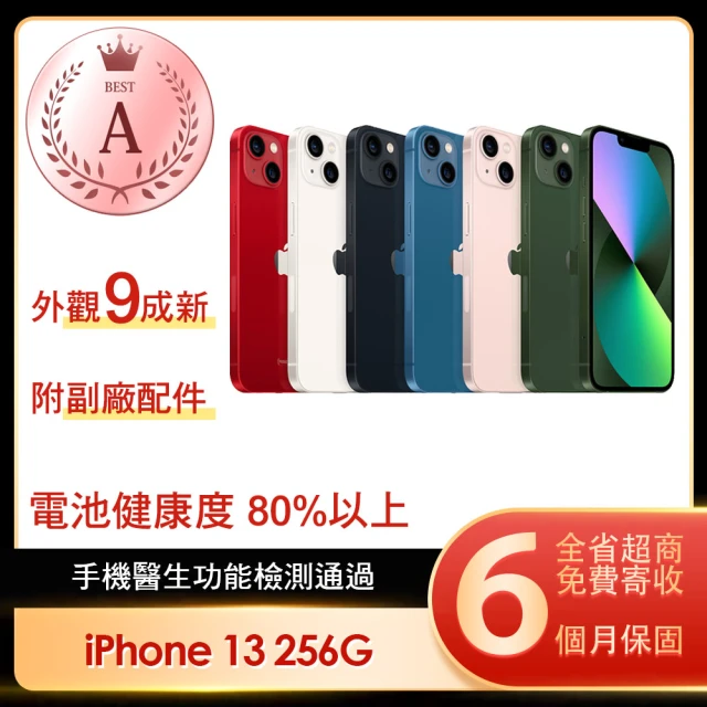 Apple A級福利品 iPhone 12 mini 64G