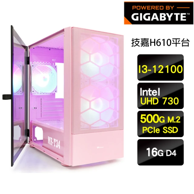 技嘉平台 i5十核Win11P{左輪衝鋒W}文書機(I5-1