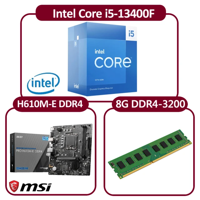 Intel 英特爾Intel 英特爾 Intel i5-13400F CPU+微星 H610M-E DDR4 主機板+創見 8G DDR4-3200(10核心超值組合包)