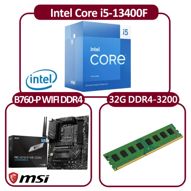 Intel 英特爾 Intel i5-13400F CPU+微星 B760M-P WIFI DDR4 主機板+創見 32G D4-3200(10核心超值組合包)