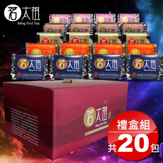 茗太祖 台灣極品 五路茶神 茶葉嚐鮮組共5包(凍頂烏龍+冬片