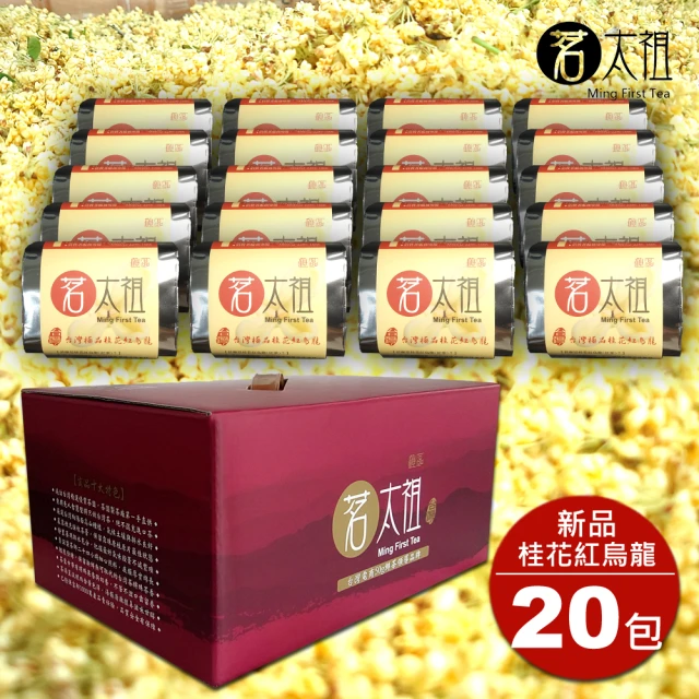 農會 烏龍茶二等獎禮盒X1盒(150g-2罐-盒 附贈提袋)