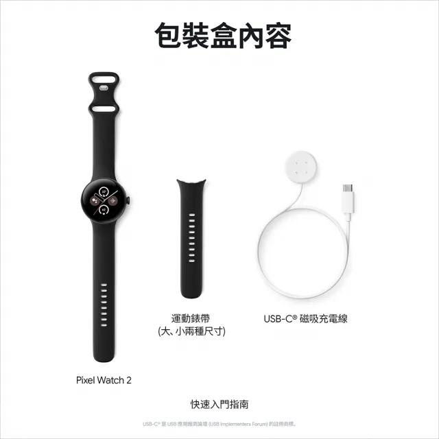 Google】Pixel Watch 2 藍牙/WiFi(鋁製錶殼/運動錶帶) - momo購物網