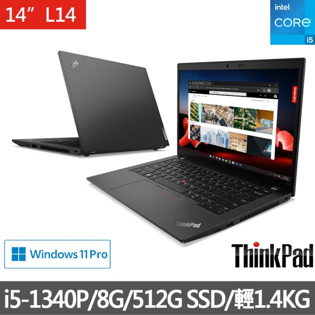 ThinkPad 聯想 +8G記憶體組★15.6吋i5商用筆