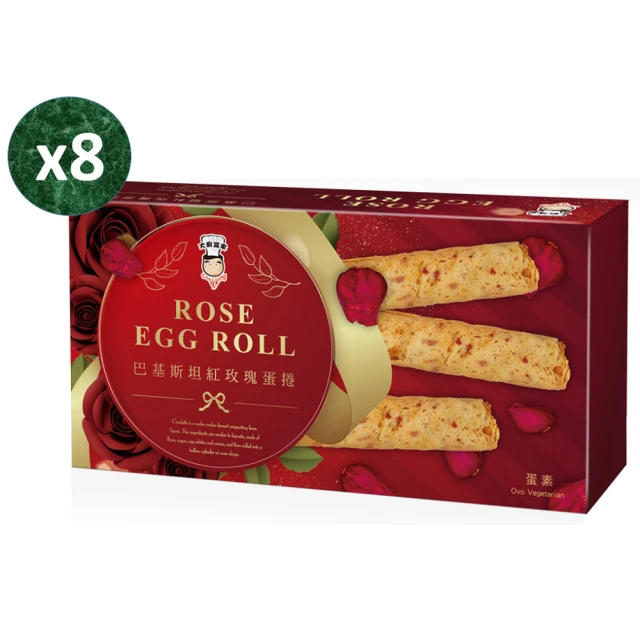 巴基斯坦紅玫瑰蛋捲宜蘭三星蔥蛋捲(各4盒)好評推薦