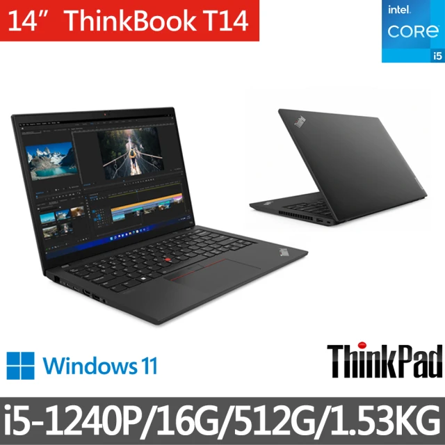 ThinkPad 聯想 Office2021組★14吋R5商