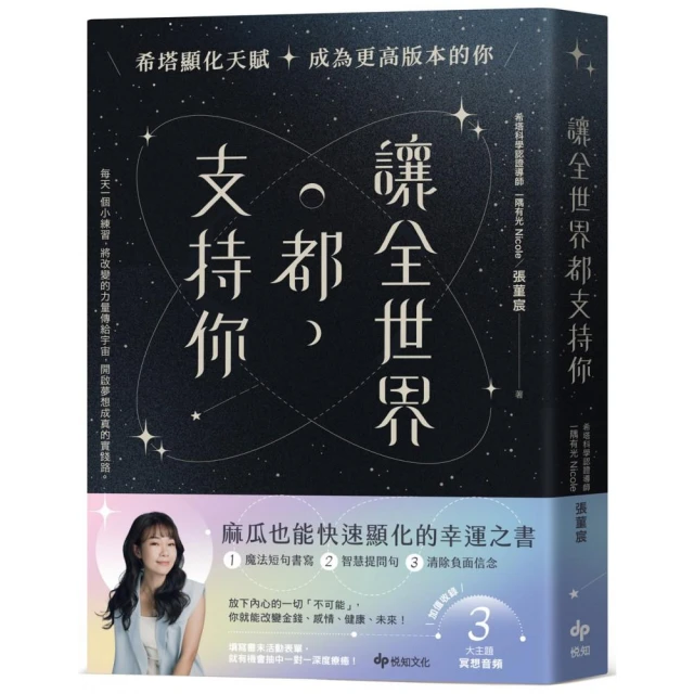 請問松浦彌太郎：將心安放的基本好評推薦