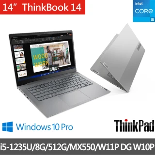 【ThinkPad 聯想】企業版Office2021組★14吋i5商務筆電(ThinkBook 14/i5-1235U/8G/512G/MX550/W11P DG W10P