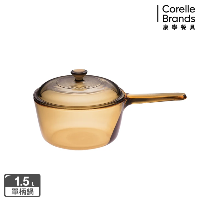 CorelleBrands 康寧餐具 1.5L單柄晶彩透明鍋