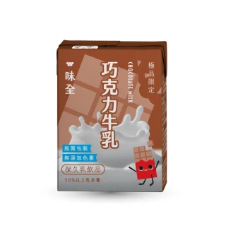 【極品限定】巧克力牛乳200mlx6入