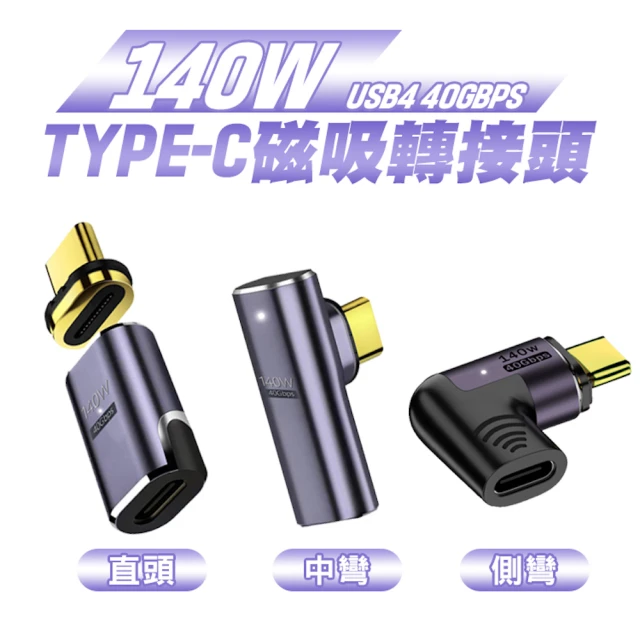 台灣霓虹 DP轉HDMI轉換器2入組(1080P高清 24K