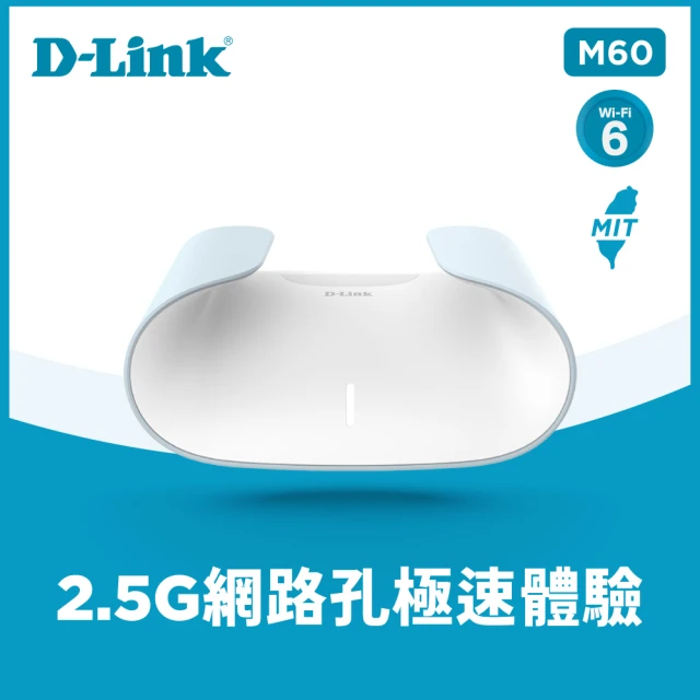 D-Link M60 AX6000 Wi-Fi 6 雙頻無線路由器/分享器