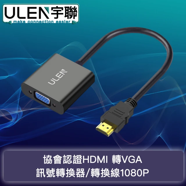 台灣霓虹 DP轉HDMI轉換器2入組(1080P高清 24K