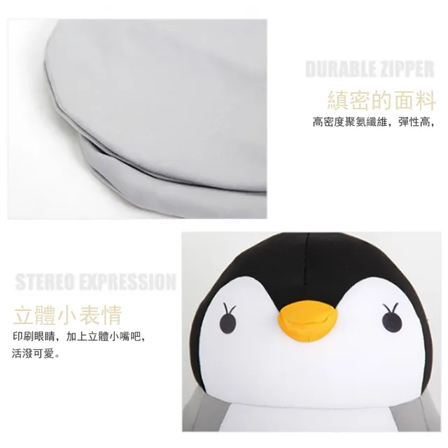 【Kyhome】企鵝公仔兩用變形U型枕 辦公室午睡頸枕/抱枕 旅行護頸枕