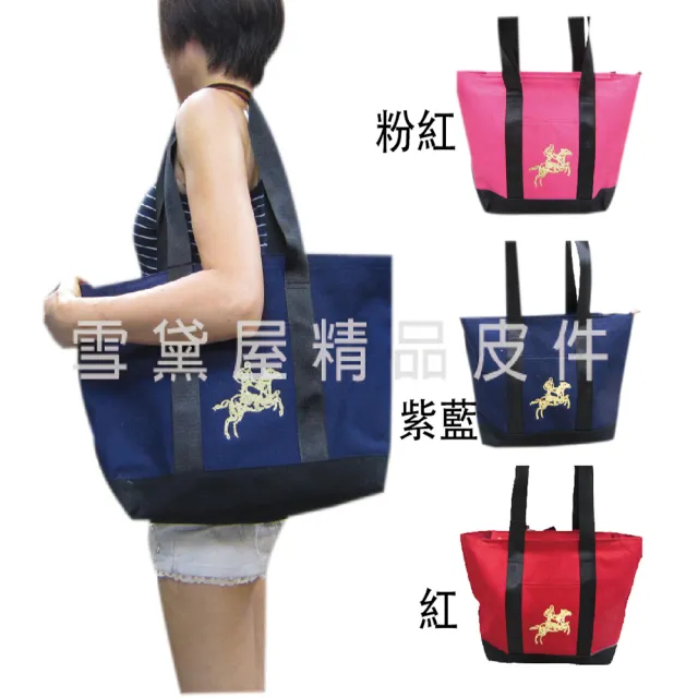 【SNOW.bagshop】雙11 托特包大容量可A4資料夾肩側包加強防水包 帆布肩背手提附零錢包