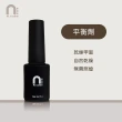 【N.cube】功能膠 12ml(平衡劑 加固膠 免清封層 鋼化封層 可卸底層 霧面封層)