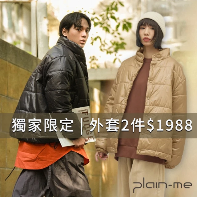 plain-me 太空感漂浮雪地外套 PLN1147-232(男款/女款 共5色 鋪棉外套 休閒外套)