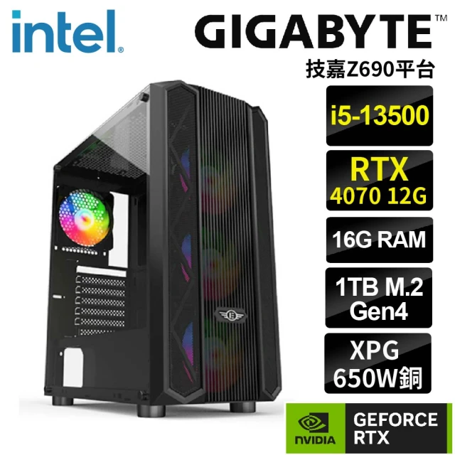 技嘉平台 i5 十四核GeForce RTX4070{蘇德里}電競機(i5-13500/Z690/16G/1TB)