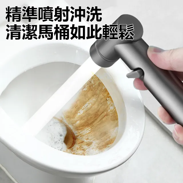 【Nil】一進二出角閥馬桶噴槍套裝 家用婦洗器噴頭 廁所增壓沖洗器(噴水槍 清洗器 沖水器)