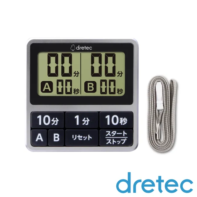 【DRETEC】雙計時日本防水滴薄型計時器-6按鍵-銀黑色(T-618SV)
